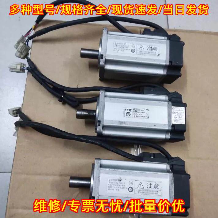 MHMJ042P1S 松下伺服电机 工控自动化传动配件议价维修