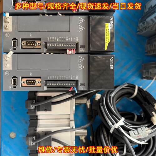 DS5L-20P7-PTA MS5S-80STE 750W脉冲信捷伺服套装议价维修