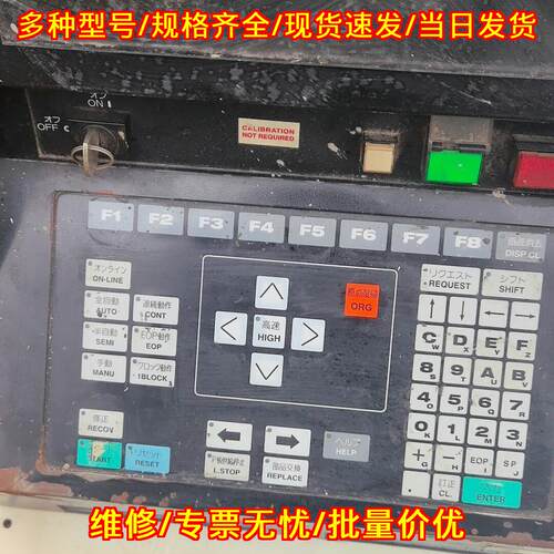 msh3 显示屏 松下贴片机操作面板议价维修