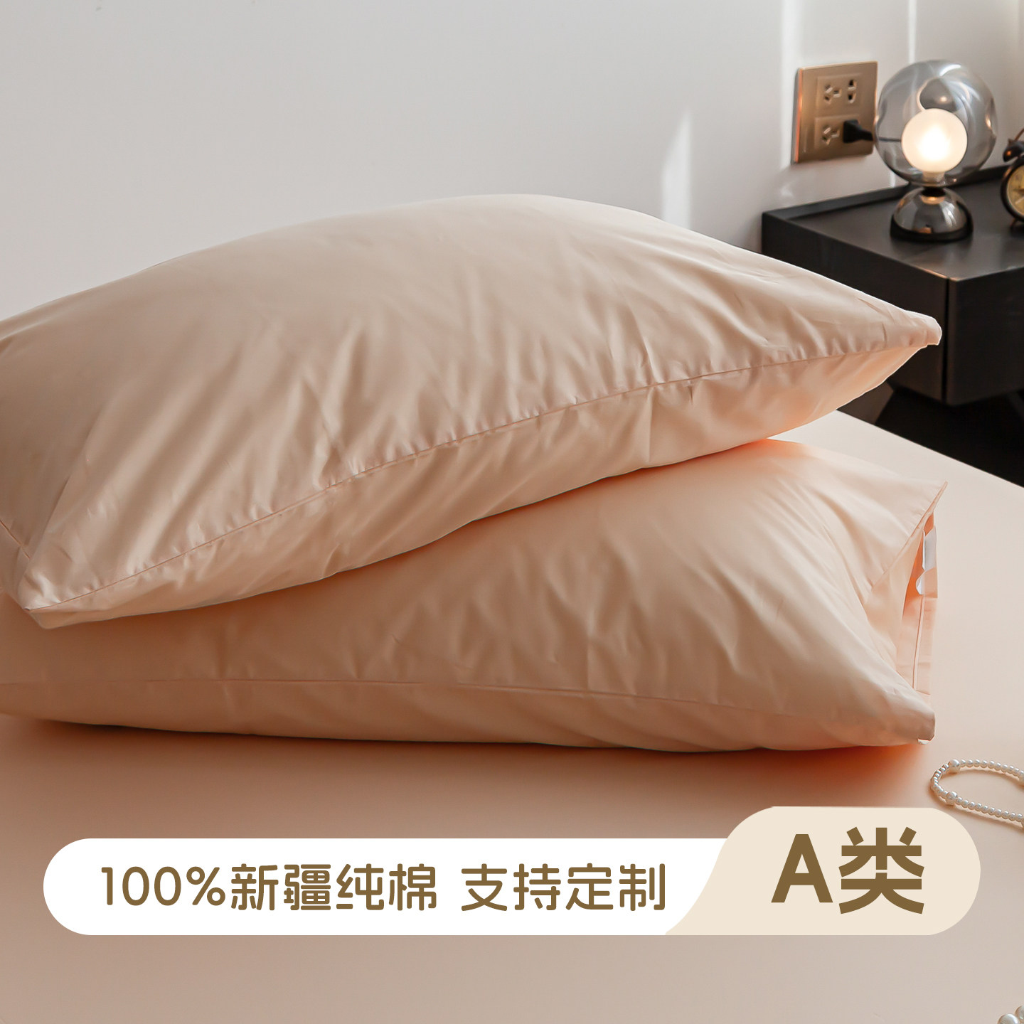 353浅驼 信封式枕套单个纯棉斜纹纯色简约74 48cm枕芯套枕头套