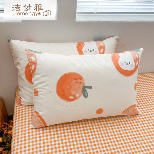 洁梦雅定做儿童枕套纯棉