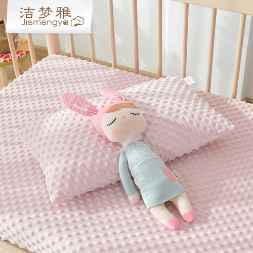 洁梦雅豆豆绒婴儿枕套单个枕芯套