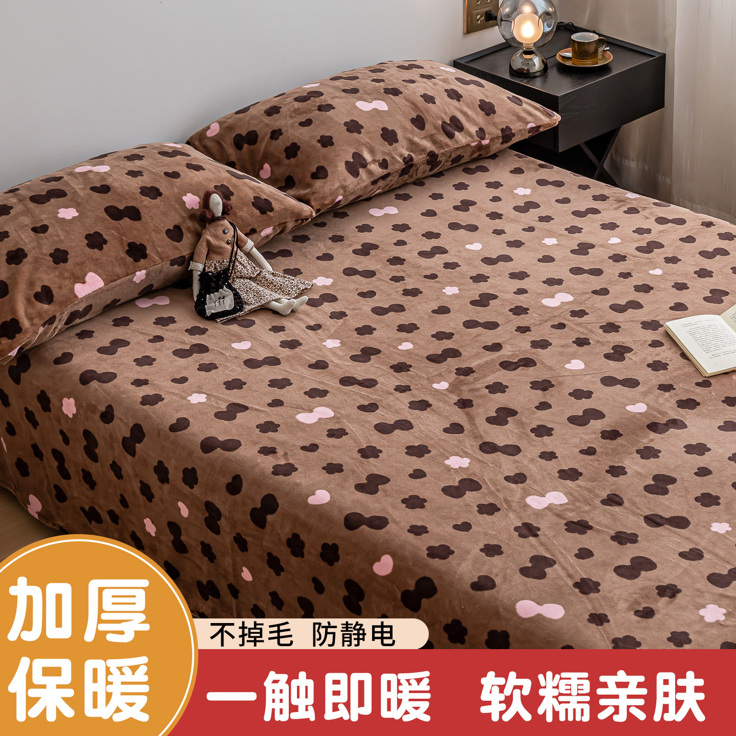 半糖爱心丨定做牛奶绒珊瑚婴儿秋冬天加厚儿童床笠单件床单床垫罩