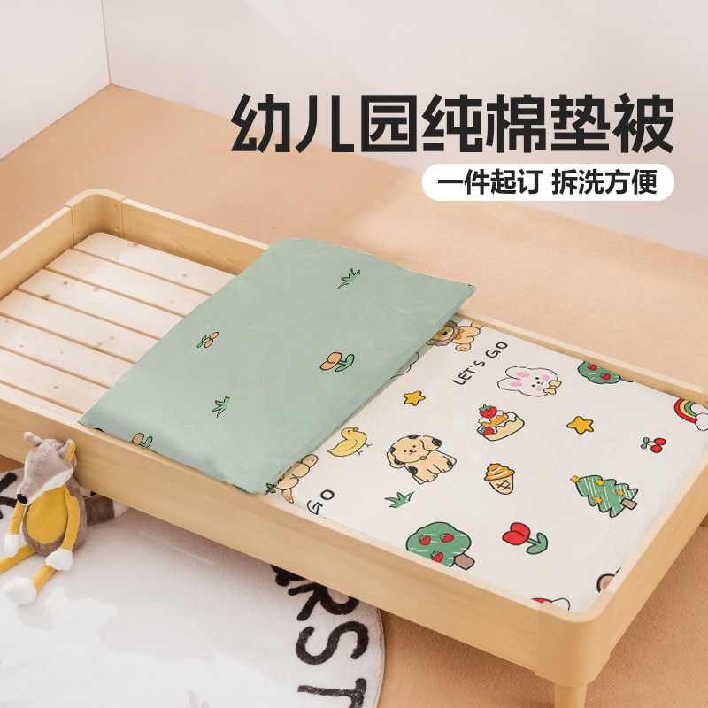 定制婴儿床褥子套纯棉幼儿园专用床单垫被套全包儿童拼接床铺垫套,婴童用品,婴童床垫,淘宝优惠券,粉丝福利购,淘宝优惠卷