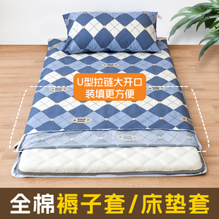 学生宿舍褥子套纯棉垫被套单人90x200床褥套被套190全包床垫套0.9