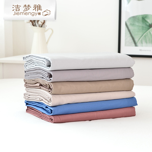 纯色床单单件纯棉1.5米1.8m床2.0单人双人全棉布斜纹酒店白色被单