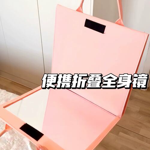 全身镜子隐藏式学生宿舍三折叠便携可关闭镜子壁挂玄关穿衣化妆镜