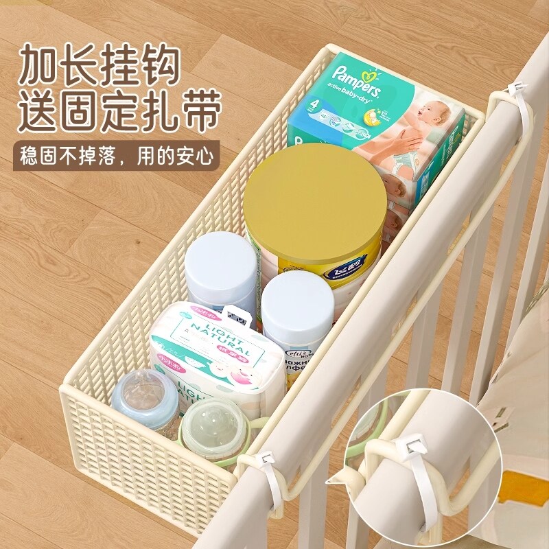 婴儿床挂床边挂篮收纳框尿布台收纳盒宝宝尿不湿挂钩式悬空置物架