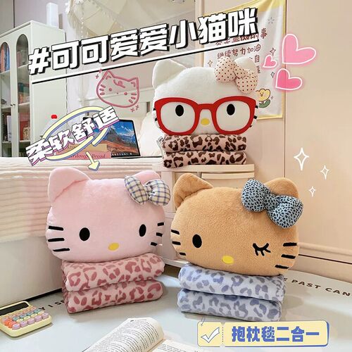 可爱hellokitty抱枕被子两用厚办公室午睡枕头车用毯子二合一靠枕
