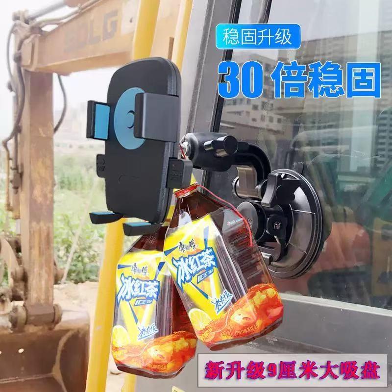 车载手机支架吸盘式前挡玻璃汽车手机架货车挖掘机防震车上支撑架