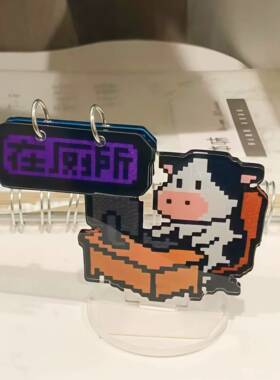牛马打工人办公室可翻牌立牌创意加厚高清亚克力桌面可翻立牌摆件
