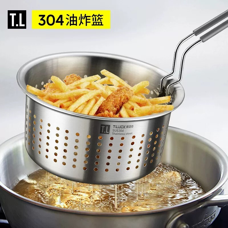 304不锈钢油炸篮煮面捞面篮多功能家用厨具炸鸡沥油麻辣烫滤水网