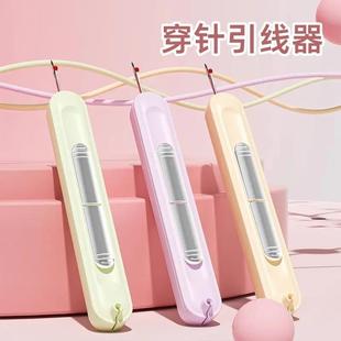 穿线器老人手工缝纫工具引线器 二合一穿针拆线器家用多功能便携式