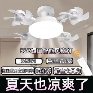 简约风扇灯e27螺口风扇吊灯卧室静音遥控吊扇灯护眼节能 2025新款