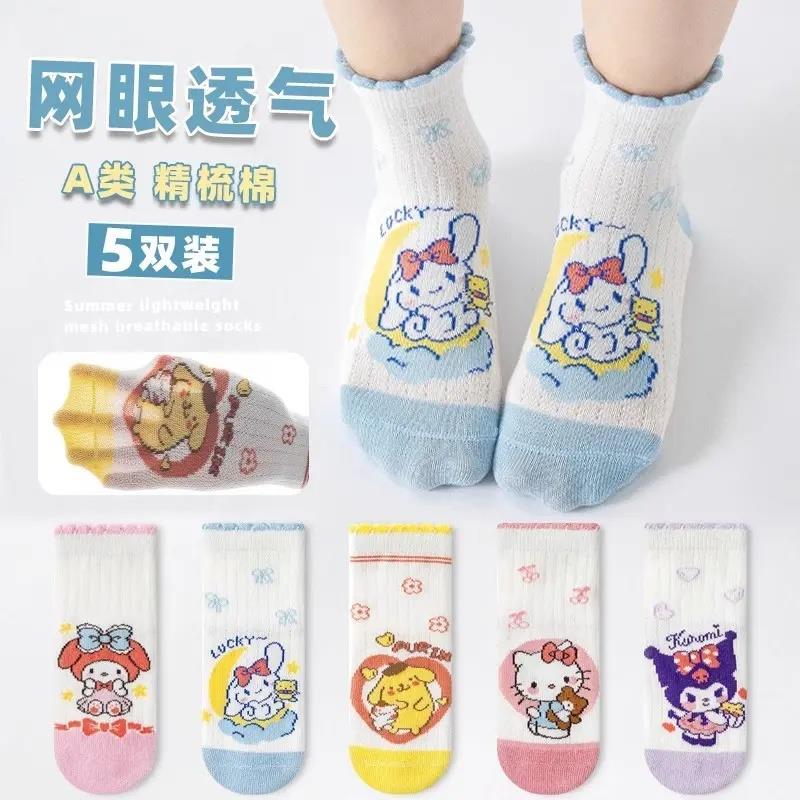 女童春夏季袜子儿童卡通三丽鸥薄款中筒袜女宝宝夏天透气花边棉袜