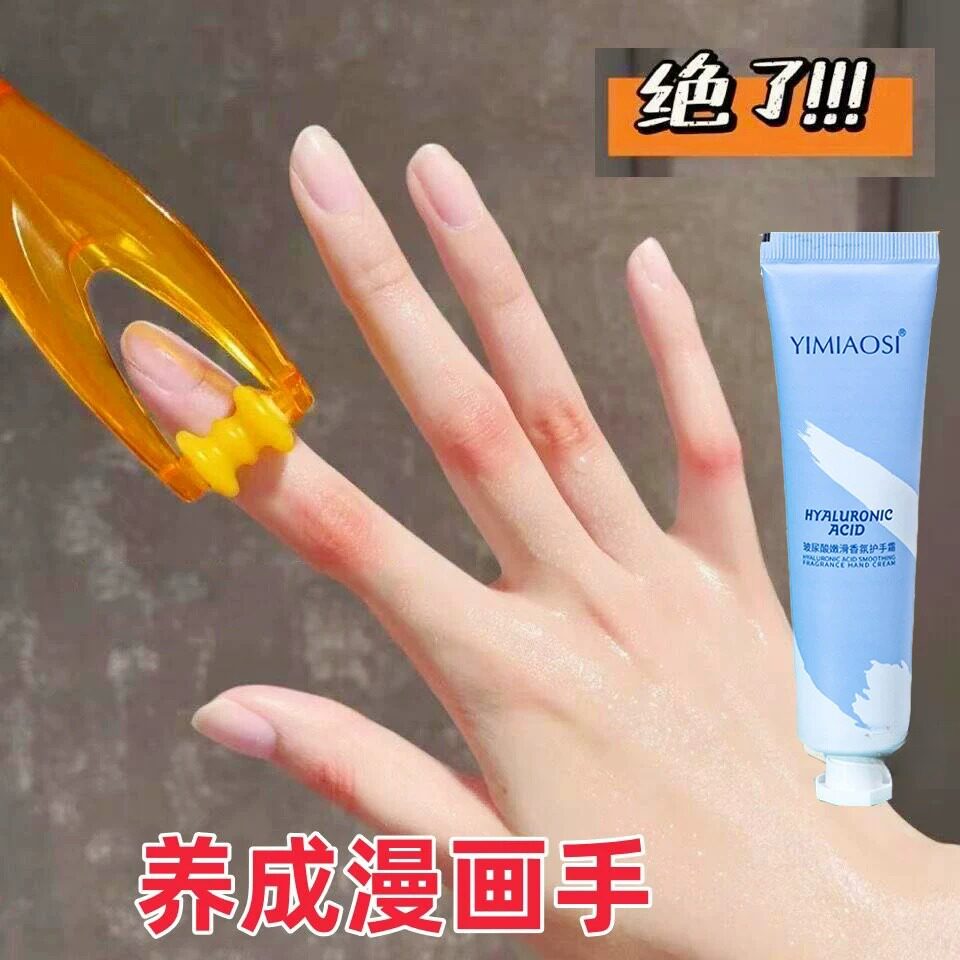 瘦手指变细变修长手指按摩器手关节按摩神器矫正训练器按摩夹刮指