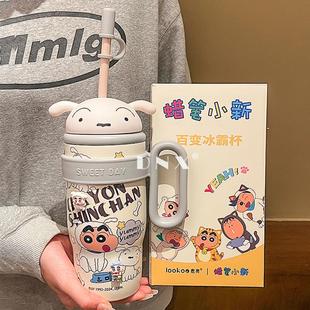 高颜值大容量冰霸杯吸管水杯子带把手 蜡笔小新保温杯女生2024新款