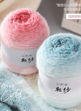 长绒毛线渐变玫瑰花毯子手工编织钩针钩织帽子围巾披肩diy材料包