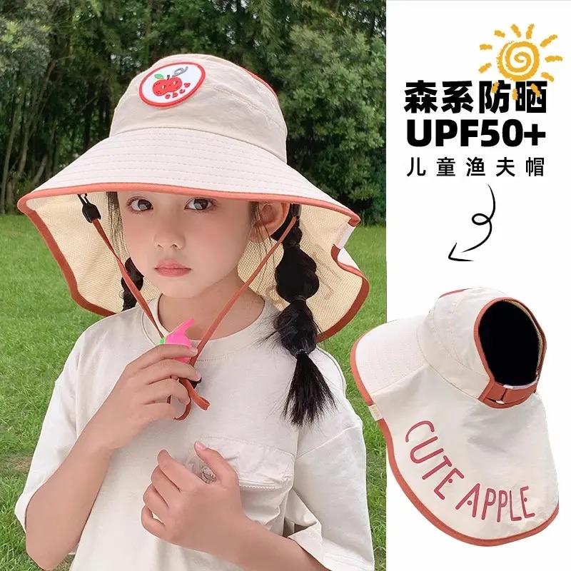 2024儿童防晒帽夏季防紫外线宝宝遮阳帽男孩女童空顶太阳帽大帽檐