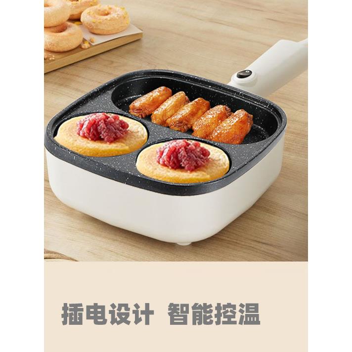 韩式家用煎蛋锅三合一插电麦饭石不粘多功能汉堡机剪牛排早餐神器