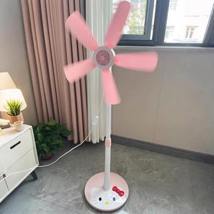 风扇软叶学生宿舍静音伸缩床头 hellokitty落地扇卡通家用小型立式