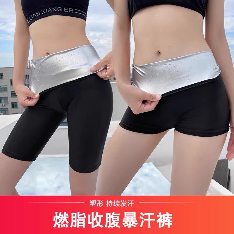 爆汗鲨鱼皮内搭裤女外穿高腰五分瑜伽芭比健身瘦腿收腹骑行暴汗裤