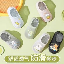 宝宝透气夏季薄款爬爬垫拖鞋成人亲子室内儿童学步鞋软底轻舒鞋袜