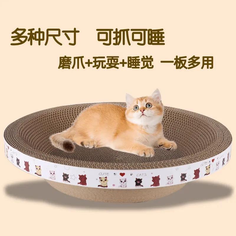 猫抓板猫窝磨爪器猫爪板瓦楞纸猫咪用品猫抓盆碗形猫猫玩具耐磨