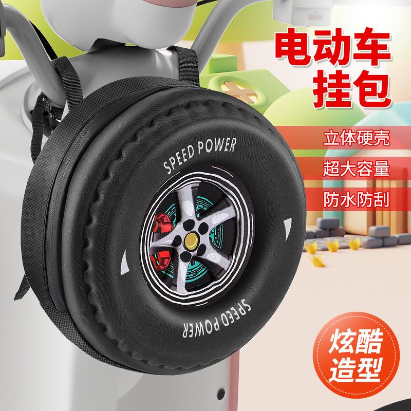 电动车前置挂包通用电瓶车防水挂包电动摩托车后备箱收纳挂包神器