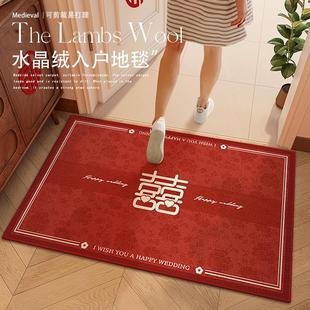 饰布置红色地毯 结婚门口地垫入户门垫喜庆进门家用耐脏脚垫婚房装