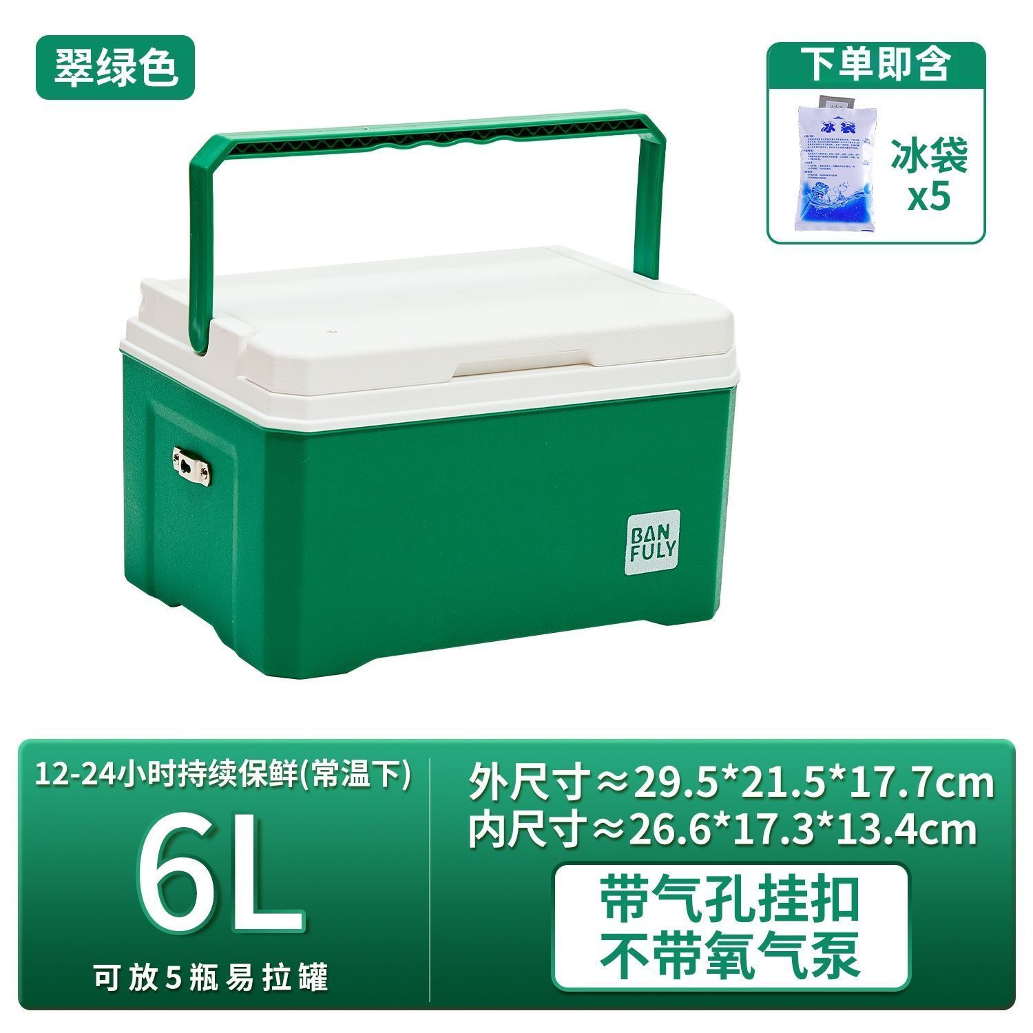 活虾打氧箱车载活鱼桶装图片