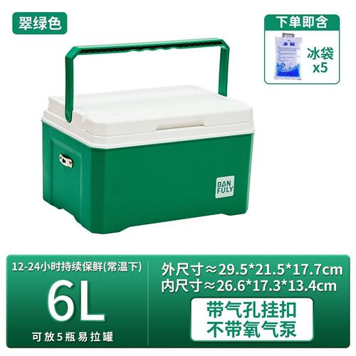 活虾打氧箱车载活鱼桶装