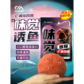 川泽味觉饵料腥香综合饵全水域野钓钓鱼鲫鲤鱼一包搞定高蛋白鱼饵