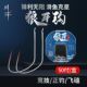 黑坑新关东细条狼牙鱼钩散装 川泽竞技狼牙鱼钩正品 改良无倒刺正品