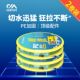 川泽钓鱼线组全套进口成品主线组套装 尼龙线野钓台钓加固鱼线 正品