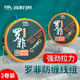 川泽主线组成品主线组钓鲫鱼线正品 罗非飞磕传统专用线组 绑好套装