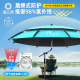 渔之源钓鱼伞雨伞户外专用钓箱大钓伞2025新款 防晒雨伞沙滩遮阳伞