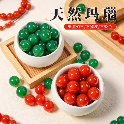 糸几天然玛瑙珠多种颜色