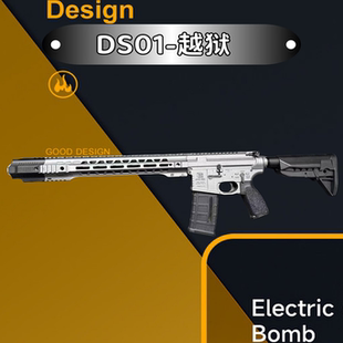 现货秒发~DS01越狱sai电动玩具枪CNC金骨火控AR发射器下场训练
