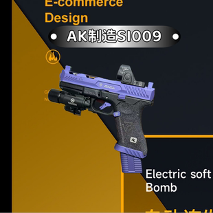 AK制造si17-TOP009/008电动金属玩具影视道具钢OYG17OYG34