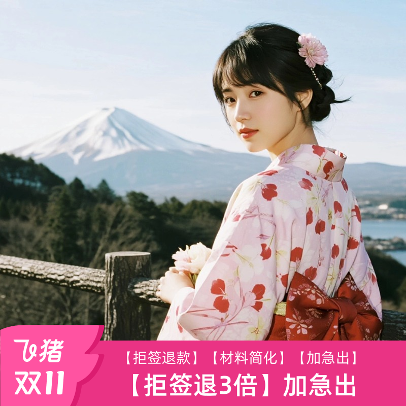 日本单次旅游签证北京送签
