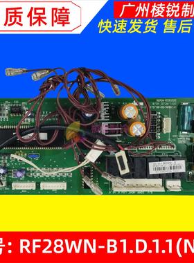 RF28WN-B1.D.1.1(NET)适用美的空调室内机主板电路板电脑板全新