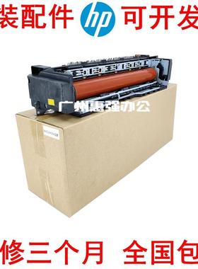 奔图M9005DN M9006DN P9502DN P9505 定影组件 定影器  加热组件