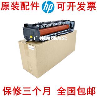 M9006DN 定影器 P9502DN 定影组件 加热组件 P9505 奔图M9005DN