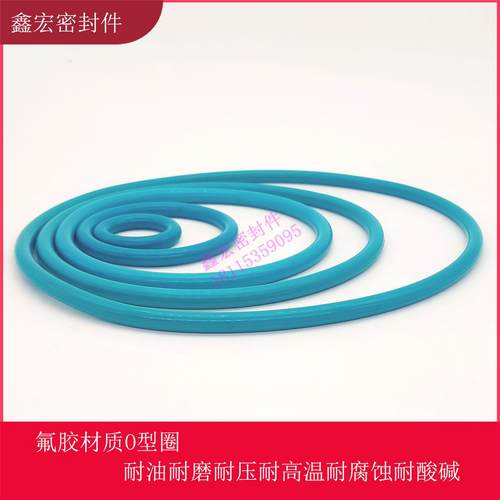 耐高温耐腐蚀FKM氟橡胶O型圈线径5.7*外88/90/92/93油封密封圈件