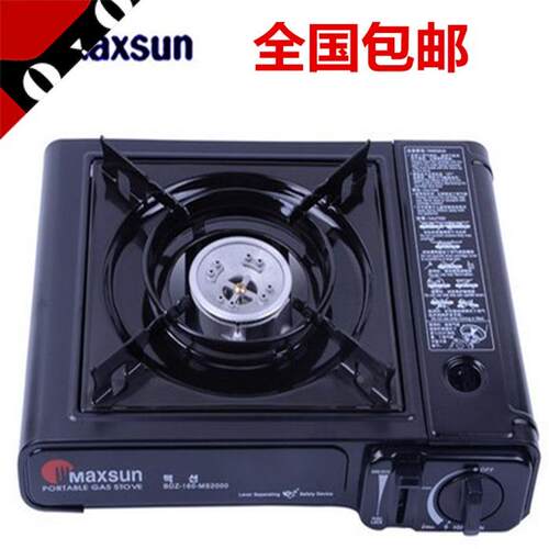 正品脉鲜 MS-520卡式炉户外野炊野餐炉具烤炉便携烤炉高性价比高