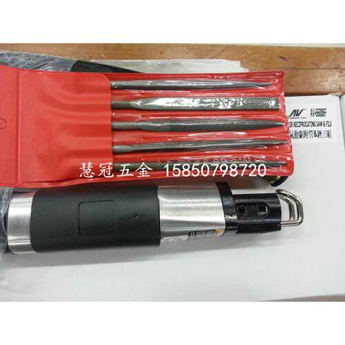 台湾天铼气动工具 AF-10 AF-5 气动锉刀/气锯/锯锉两用