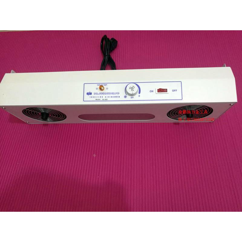 斯莱德SL-002双头悬挂式离子风机 静电消除器 除尘离子风扇