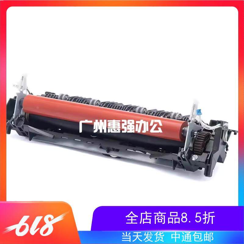 光电通Mp3105cdn定影器 3104 3110 MP3100CDN 加热组件 热凝器