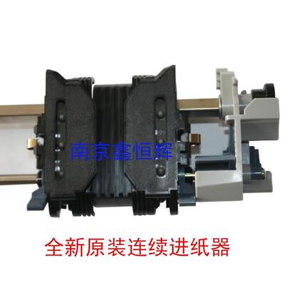 适用 原装 EPSON LQ1900K2H连续进纸器 1900KIIH 走纸架 链条架